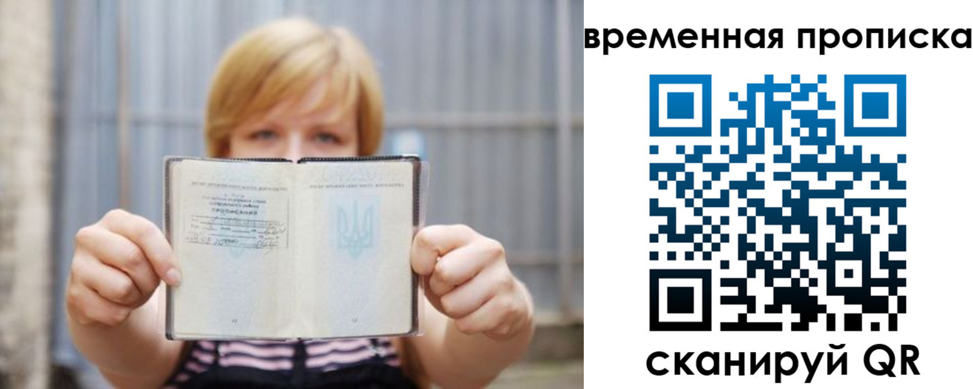 найти адрес прописки в Меленках